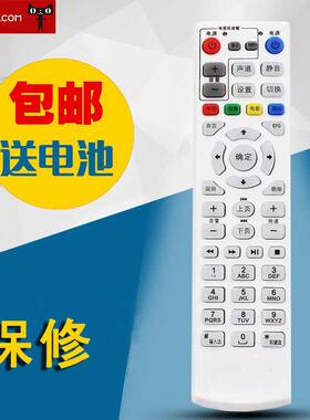 适用于中国联通 Fiberhome 烽火 HG680-R 机顶盒遥控器 带EPG功能