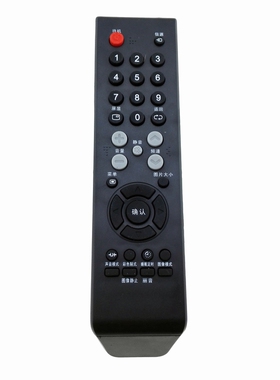 适用于ROWA乐华电视遥控器LCD26P08 LCD32P08 LCD37P08 LCD32P02