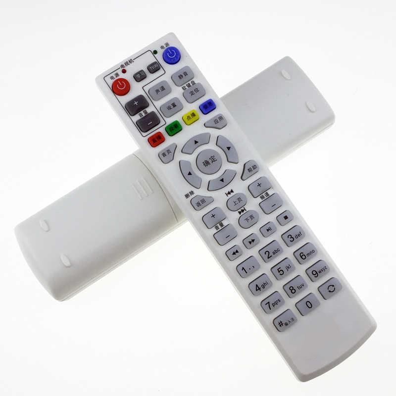 适用华为机顶盒遥控器中国电信EC1308 2108/V3 2106V1 6106/V6 E