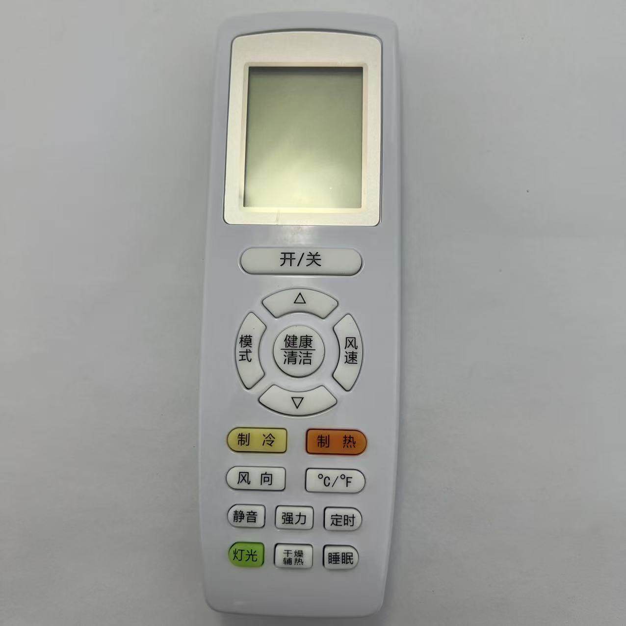 适用于金扬子中文杂牌空调遥控器YKF-DML-01 型号一样即可通用