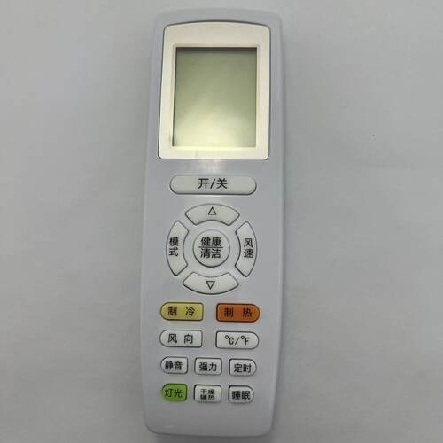 适用于金扬子中文杂牌空调遥控器YKF-DML-01 型号一样即可通用