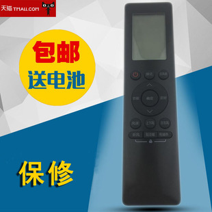 适用于美的COLMO科慕空调遥控器 RN10D(2HS)/BG-C  RN10C  10FF1(2HS)/BG-C全通用版