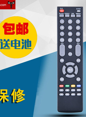 适用于康佳液晶电视机遥控器LED55G500 LED55G2600 LED55G300