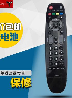 适用于长虹电视遥控器通用RL67CT/3DTV42780i/3DTV46780i/3DTV40880iX