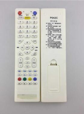 适用于UT斯达康遥控器P042C 电信机顶盒IPTV MC1110B2 P042C-ZJ P052B