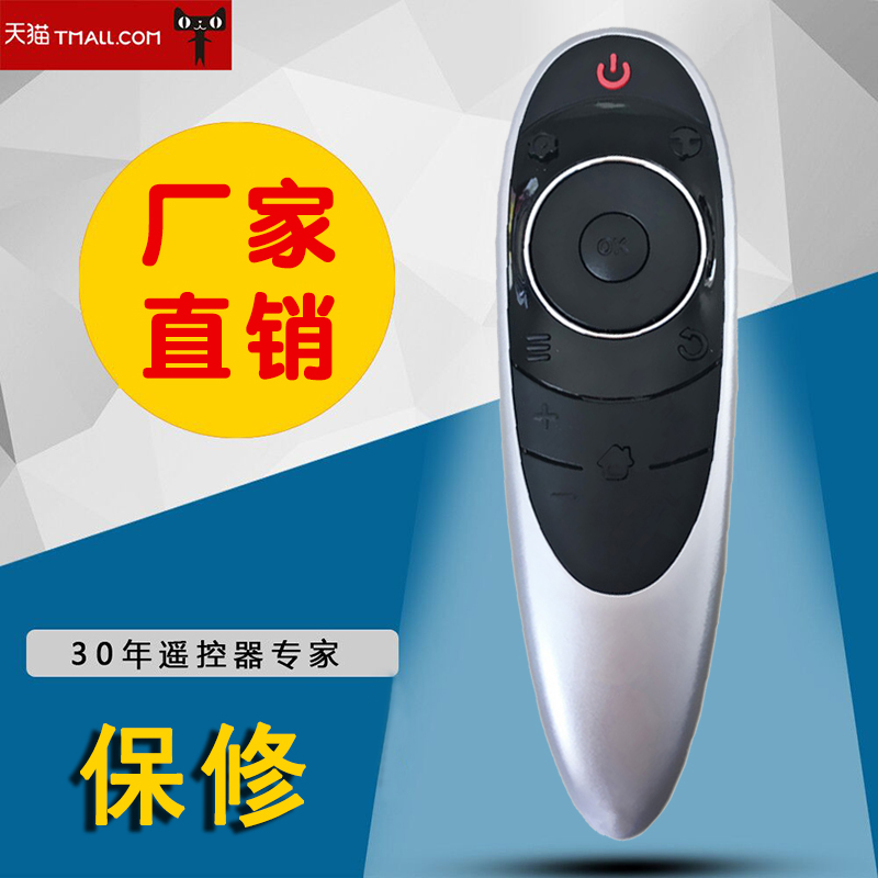 适用于TCL网络电视遥控器 RC701YMI1 L48C1-F L50C1-F L55C1-F
