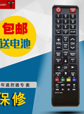 适用于三星液晶电视遥控器英文BN59-01180A/DB10DDB22D/DB32D