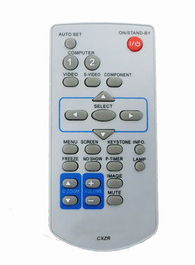 适用三洋SANYO投影仪遥控器PDG-DSU21 PDG-DSU2100C PLC-XT3500C