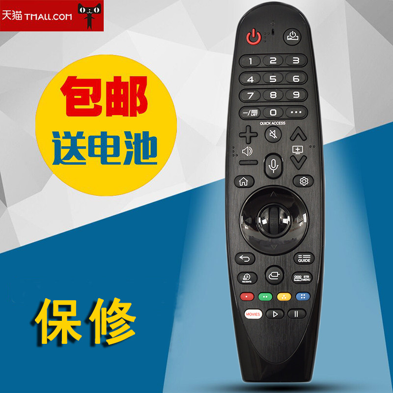 适用于LG电视遥控器19年新款动感遥控器 AN-MR19BA