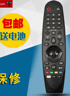 适用于LG电视遥控器19年新款动感遥控器 AN-MR19BA