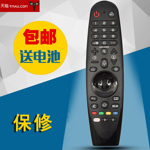 适用于LG电视遥控器19年新款动感遥控器 AN-MR19BA