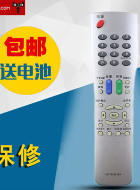 适用于 夏普电视遥控器GA792WJSA GA494WJSB GA711WJSA GA473WJSA