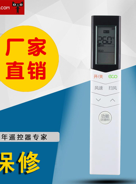 适用于美的空调遥控器RN08S7(2HS)/BG  KFR-35GW/WCBN8A3