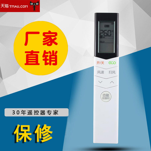 适用于美的空调遥控器RN08S7(2HS)/BG  KFR-35GW/WCBN8A3