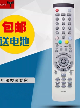 适用于海信电视机遥控器 CN-31916   CN-31906 CN-31901包邮