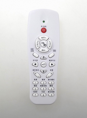 适用于DELL戴尔1609WX 1610HD 1210S投影机仪遥控器IR2804 中文
