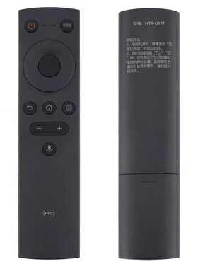 适用海尔电视蓝牙遥控器HTR- U17N HTR-U17F HTR-L17N 带NFC功能