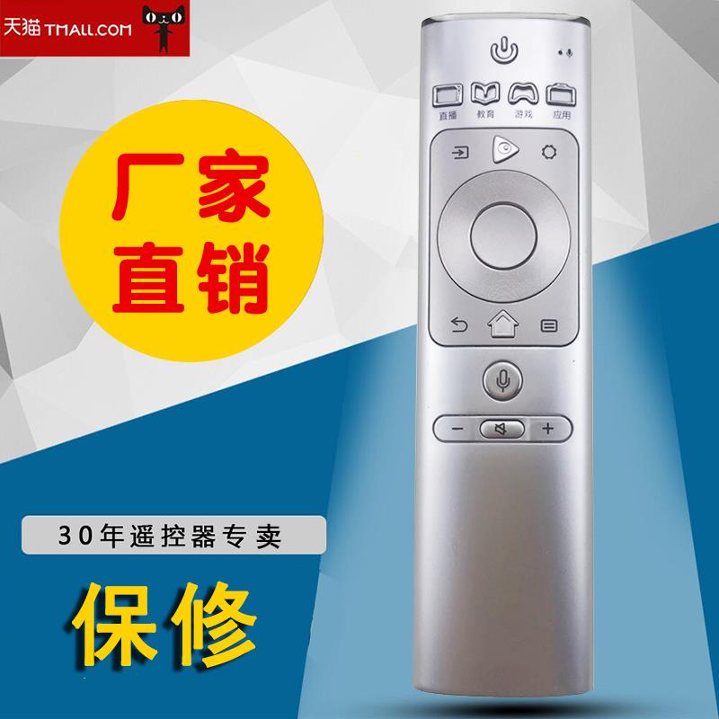 适用于海信电视遥控器CRF3A69 HZ50U7A HZ55U7A HZ60U7A HZ65U7A