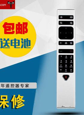 适用于宝利通Group310 500 550 700系列视频会议终端专用遥控器包邮