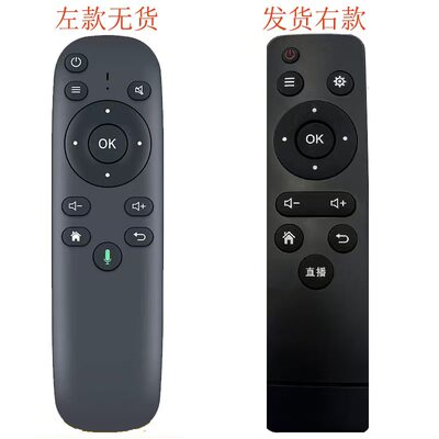 适用vankyo投影仪遥控器通用cyin HG-C2 CP900怡趣CP460