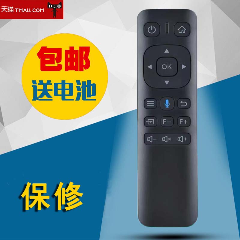 适用小宜投影仪遥控器X1-02 M1 Q3 x10 AI配件智能网络通用诺贝熊曼卡尔投影机摇控板