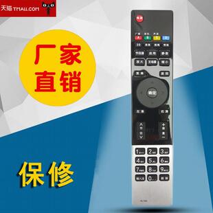 适用长虹智能液晶电视遥控器 RL78A RL78B 3D遥控器 3D42A3000I