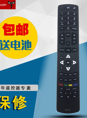 适用于TCL英文遥控器RC311FMI1 RC3100L10 RC3100R02 RC311FMI3
