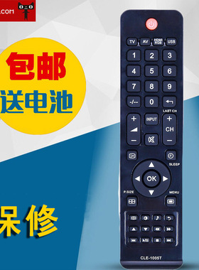 适用于日立电视机遥控器CLE-1005T LE32H100C 42X200C LE46X105