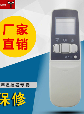 适用于夏普空调遥控器CRMC-A343JBEO CRMC-A305JBEO CRMC-344JBEO