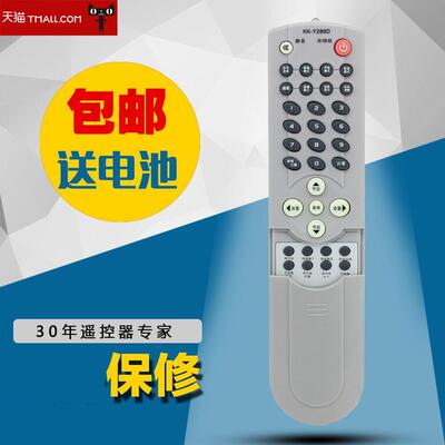 适用康佳电视机遥控器LC37BT20 40BT20 46BT20 32BT26 37BT26包邮