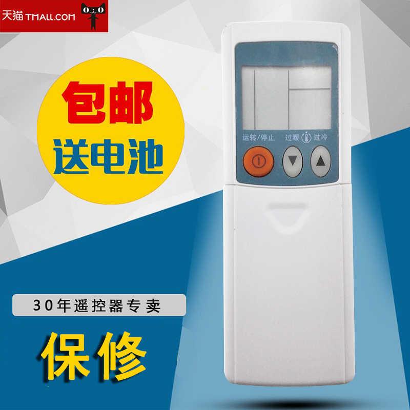 适用于三菱电机空调遥控器KD3AS KP3BS KP2BS K2PS KP2CS KP3AS单冷型