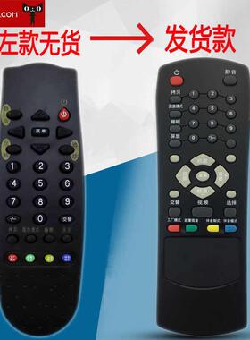 适用于S28 5S28适用创维电视遥控器21#25NF9000 按键和图片一样使用包邮