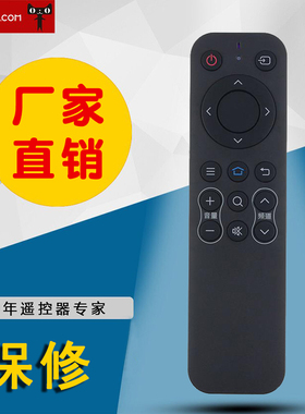 适用富可视/InFocus电视机遥控器32IH170 50IU170 32/40/50DS170