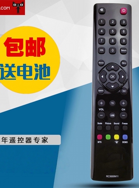 适用于TCL JAMES TOKYO KALLEY电视遥控器RC3000M11 RC300-0M11