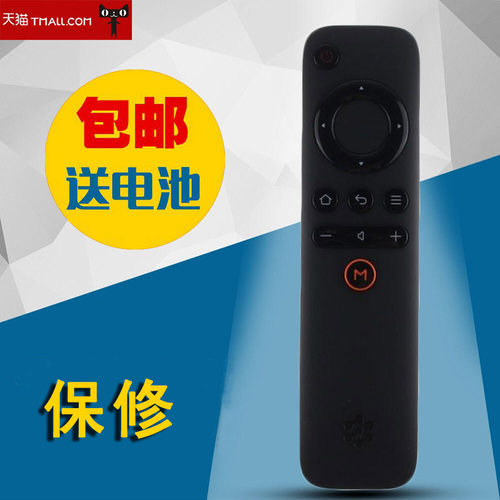 适用长虹电视遥控器RID700A32/3