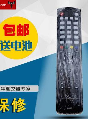 适用三洋液晶电视机遥控器KXABR 32CE560LED 39CE560LED 32CE530B