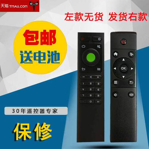 只支持调台，调声音，开关机用不了