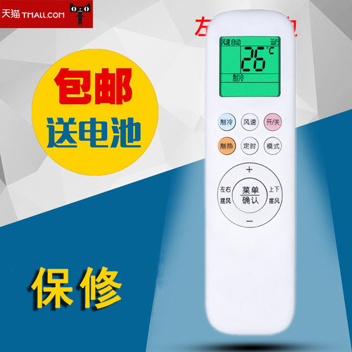 YKR-T/001/011/012 YKR-T091