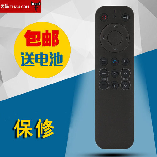 适用于夏普智能液晶电视遥控器DH-1990 40Z4AS