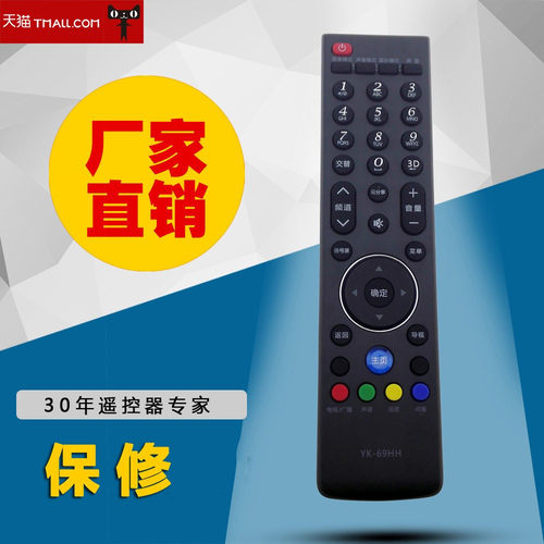 不是原装全额退款