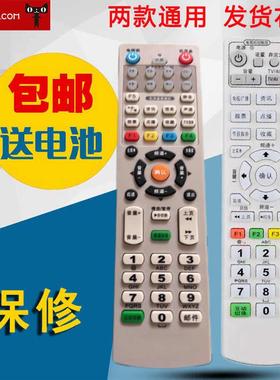 适用于江苏吴江有线网络遥控器 银河DVB-WJ96296 同洲CDVBC5800