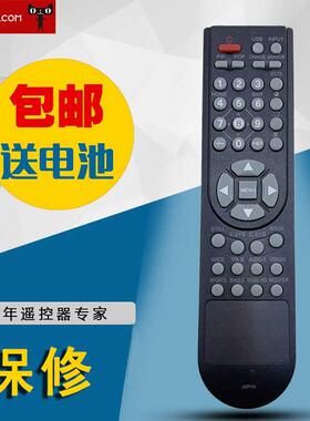 适用三洋液晶电视遥控器JXPYA LCD-32CA10 LCD-37CA5E LCD-42CA10
