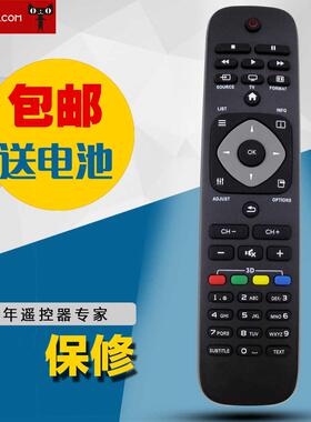 全新适用于华宇HUAYU电视机通用型遥控器RM-L1125+