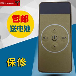 适用于万家乐电热水器遥控器HD3C/HG7C/HI8A/H443Y/HV12/HK6A/361遥控器