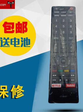 全新适用于东芝TOSHIBA英文电视机遥控器CT-95007