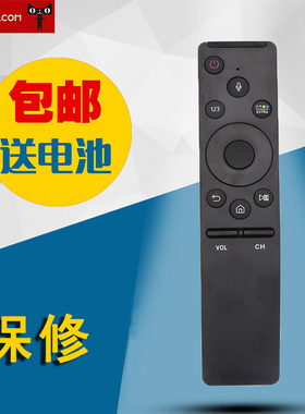适用于三星电视机遥控器BN59-01241A BN59-01242A通用带语音