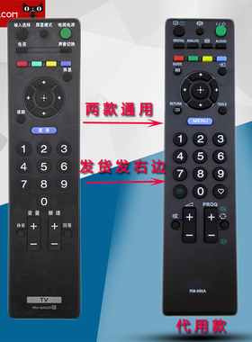 华宇RM-996A通用KLV-22BX205/26BX205/32BX320/37BX320/40BX320