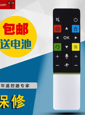 适用于TCL RC71S爱奇艺电视五合一琴键盲控式遥控器L48A71 L48C71 L55H9600A L75H9500A