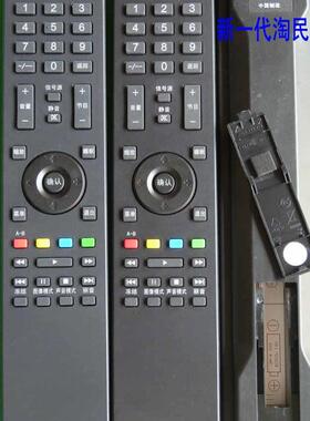 DONPV适用于先锋LED电视遥控器LED-32E600 LED39E600/42E600/46E600