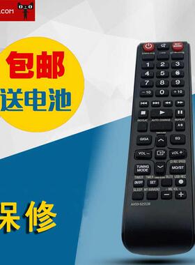 适用于全新Samsung三星 HIFI遥控器 AH59-02553B